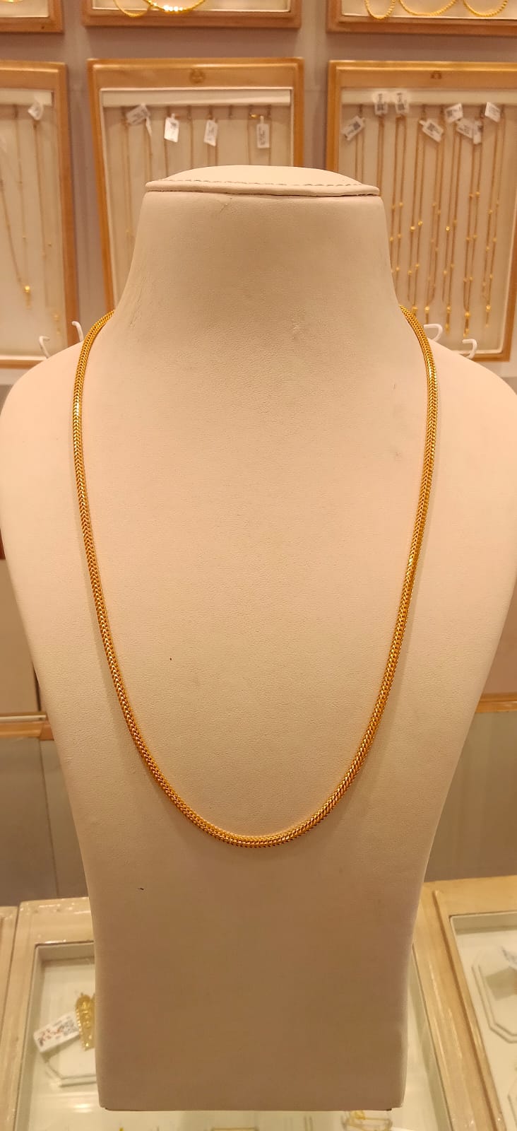 Long Chain 